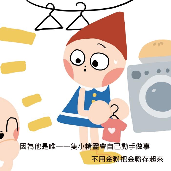 金迷粉醉 金迷粉醉