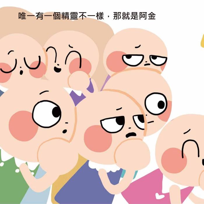 金迷粉醉 金迷粉醉