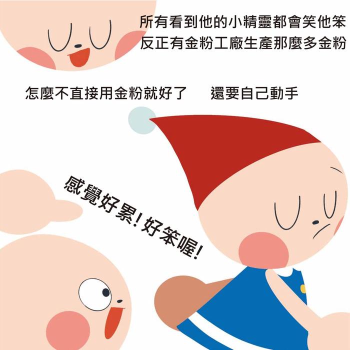 金迷粉醉 金迷粉醉