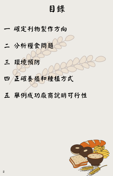 green illustration children book e-book cover green illustration children book e-book cover