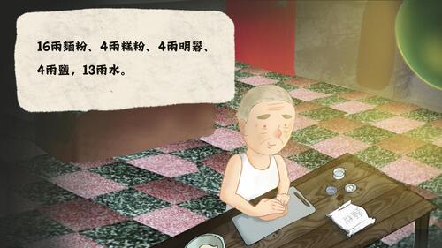 捏麵人 捏麵人