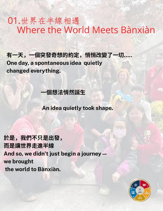 第16屆華文電子書比賽(正式版) 第16屆華文電子書比賽(正式版)