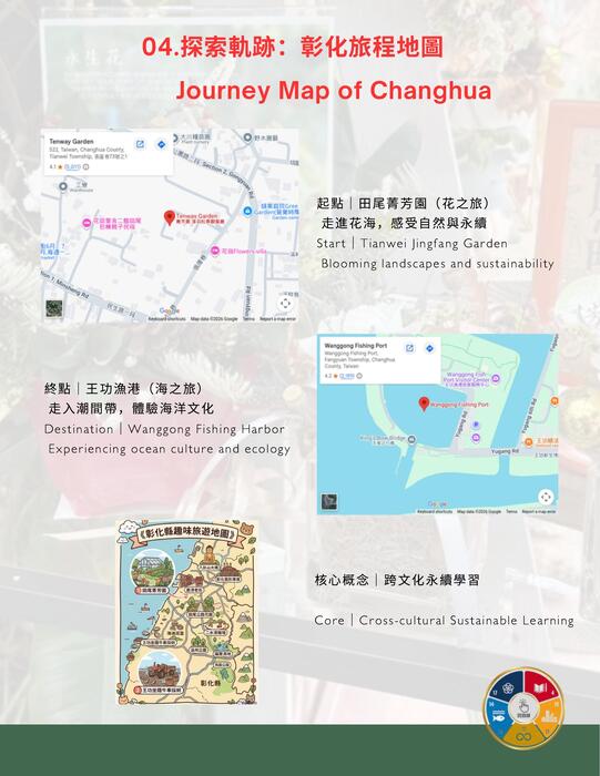 第16屆華文電子書比賽(正式版) 第16屆華文電子書比賽(正式版)