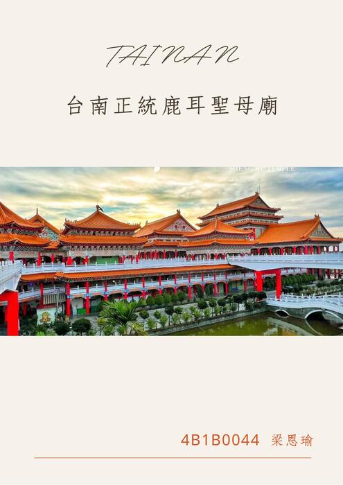 beige and blush simple minimalist ebook pdf