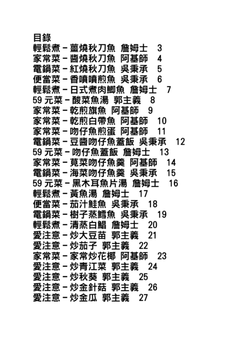 13廖綺芝1