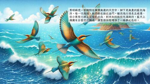 簡報1
