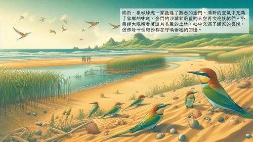 簡報1