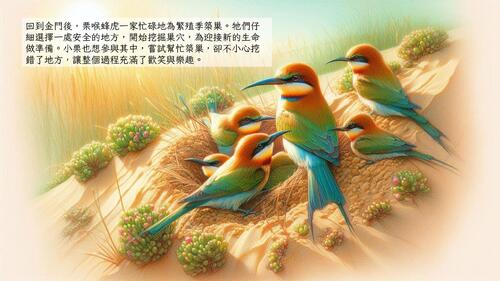 簡報1