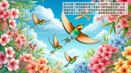簡報1
