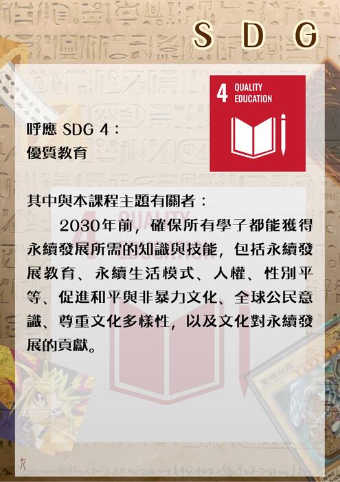 遊戲丙干籤 的複本