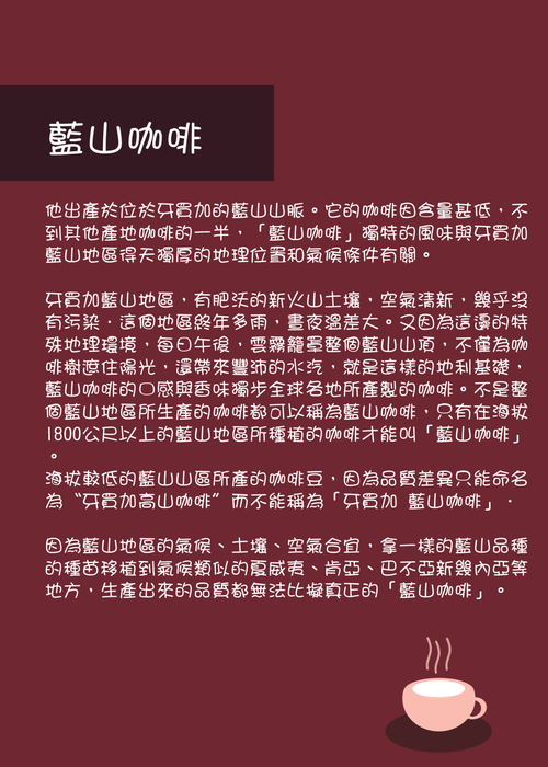 電子書期末報告