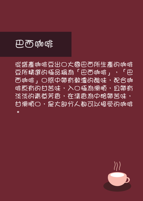 電子書期末報告