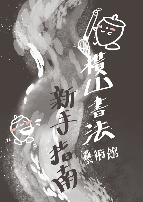封面 封面