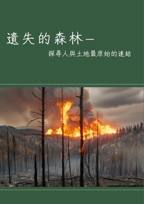 ai電子書範本_7a 的複本-已壓縮