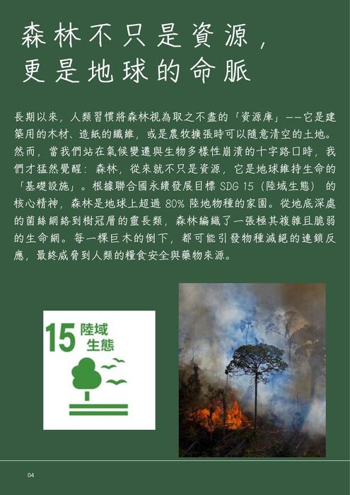 ai電子書範本_7a 的複本-已壓縮