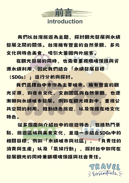 inbound8127152728640248781