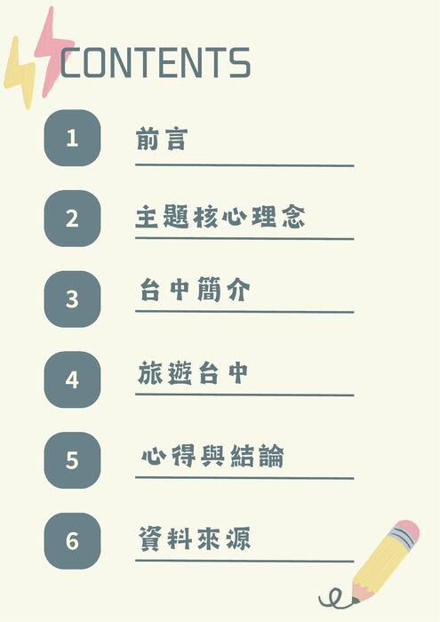 inbound8127152728640248781