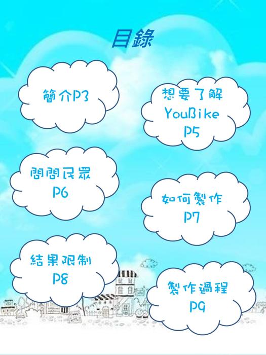 20號的電子書 20號的電子書