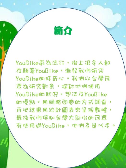 20號的電子書 20號的電子書