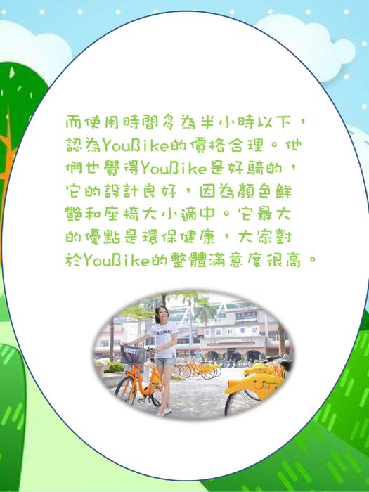 20號的電子書 20號的電子書