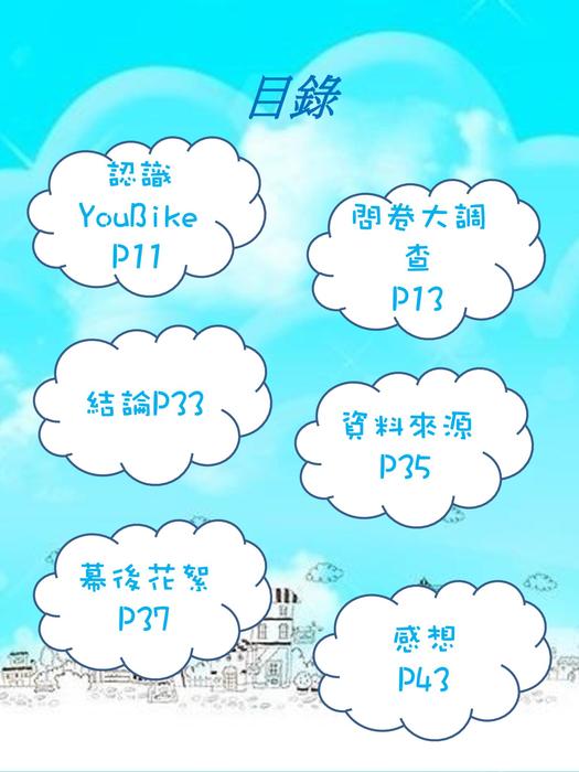 20號的電子書 20號的電子書