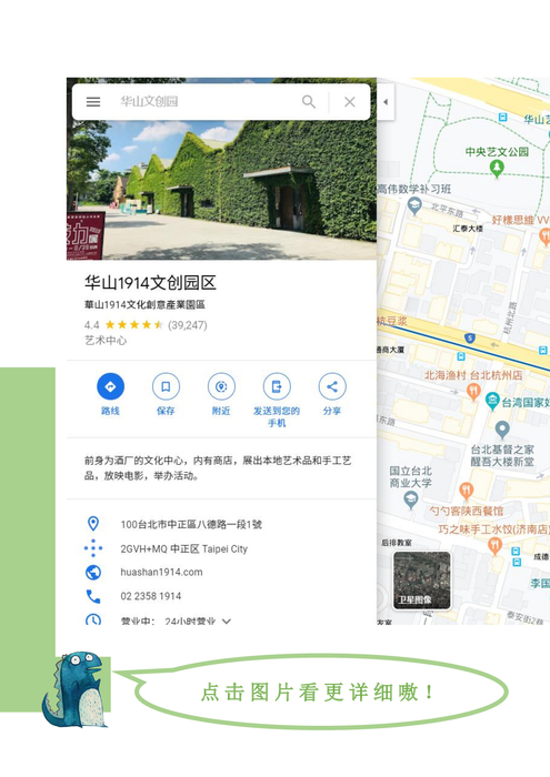 地图 地图