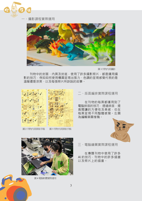 20200310論文修正傅瑞要修改111okokokokookokok111 20200310論文修正傅瑞要修改111okokokokookokok111