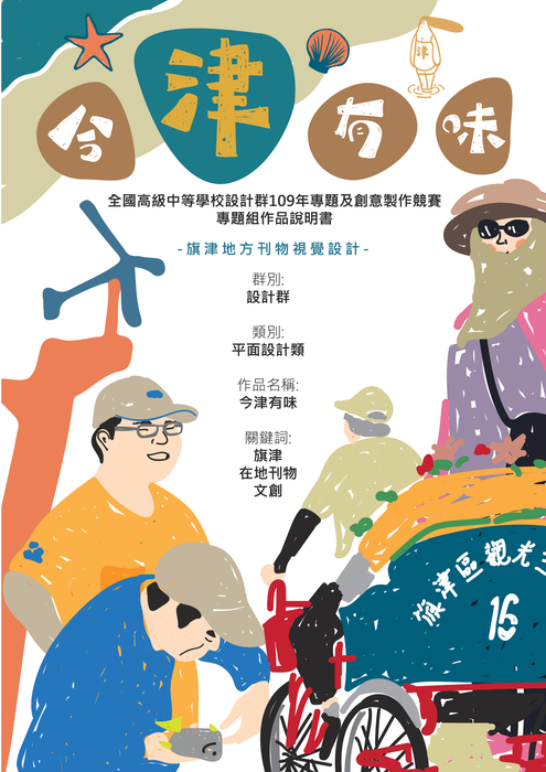 20200310論文修正傅瑞要修改111okokokokookokok111 20200310論文修正傅瑞要修改111okokokokookokok111