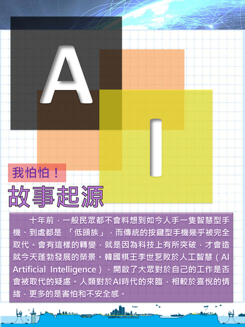 4 4