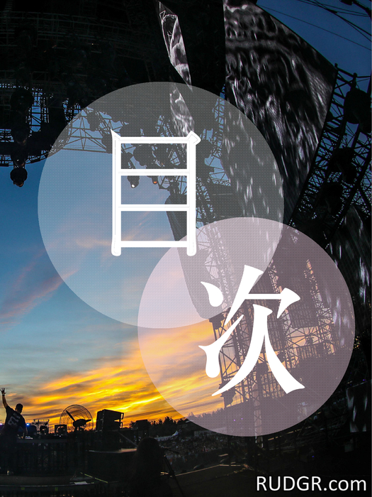 一腳踏入電音的世界 電子書 - 複製 一腳踏入電音的世界 電子書 - 複製