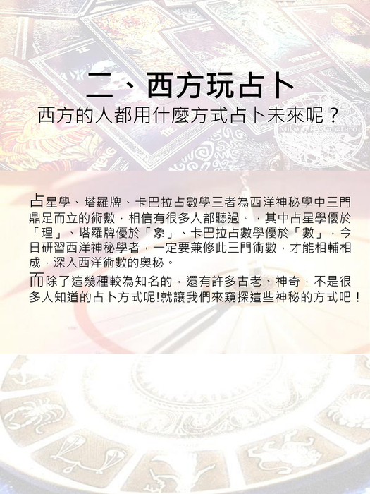 小論文電子書-2 小論文電子書-2