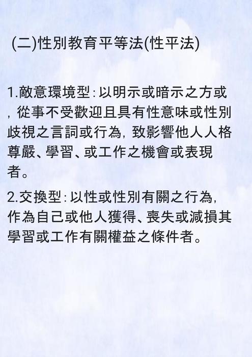 電子書草稿 (1)