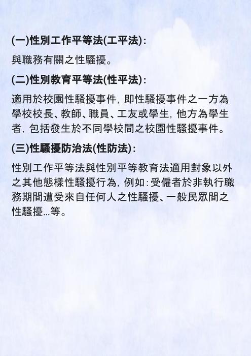 電子書草稿 (1)