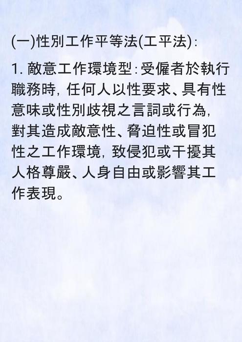 電子書草稿 (1)