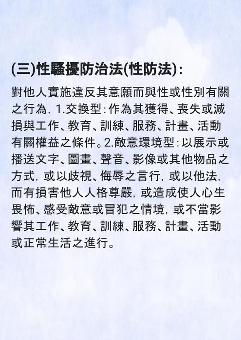 電子書草稿 (1)