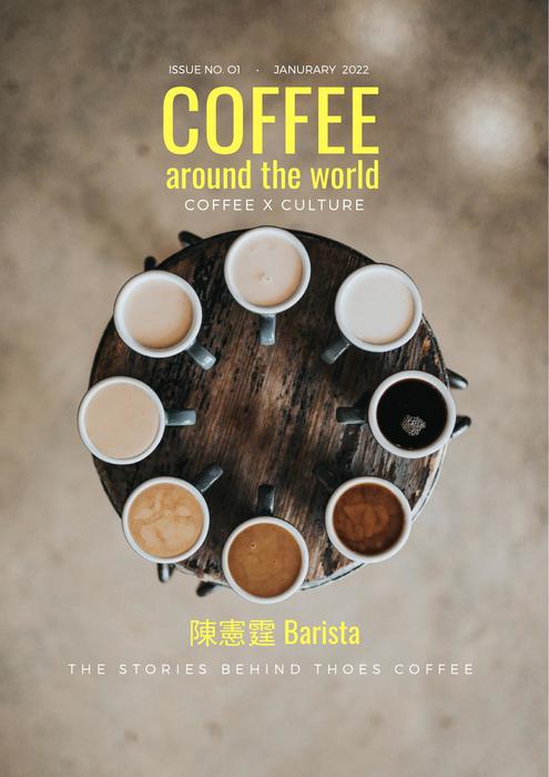 社會領域概論 期末電子書 (1) 社會領域概論 期末電子書 (1)