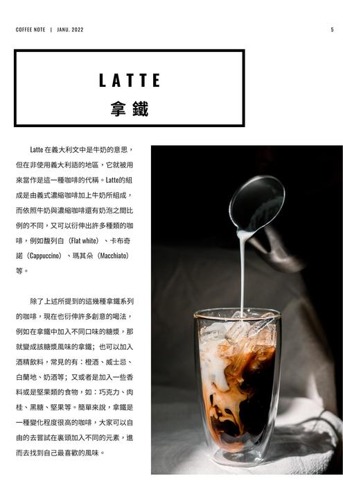 社會領域概論 期末電子書 (1) 社會領域概論 期末電子書 (1)