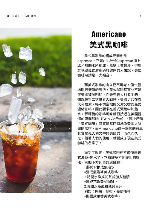 社會領域概論 期末電子書 (1) 社會領域概論 期末電子書 (1)