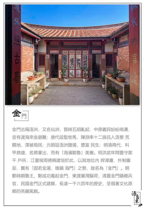 浯島印象(2)(1) 浯島印象(2)(1)