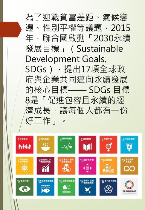 電子書比賽 (1) 電子書比賽 (1)