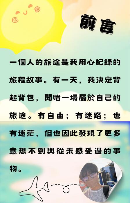 我的電子書