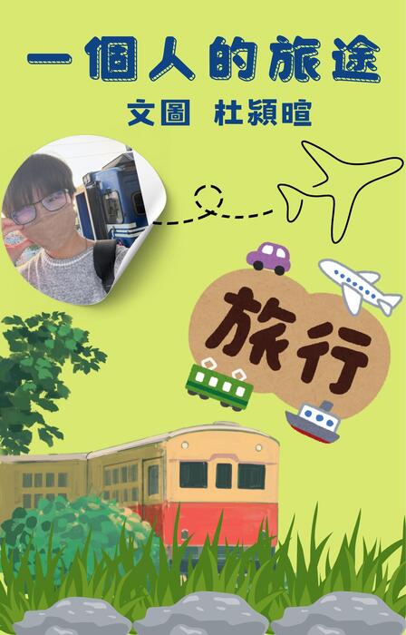 我的電子書