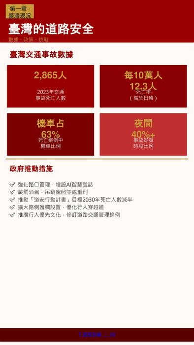 death_note_sdg_ebook