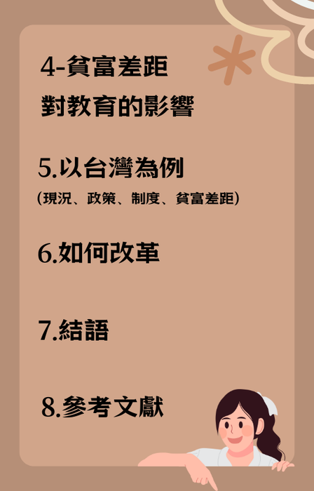 電子書 (1) 電子書 (1)