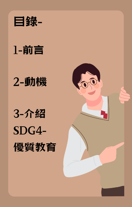 電子書 (2) 電子書 (2)