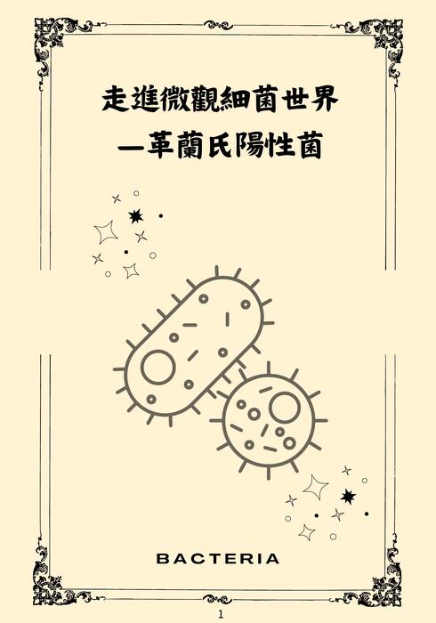 電子書完整檔案