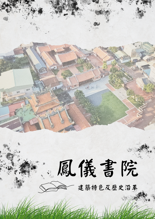 目錄 目錄