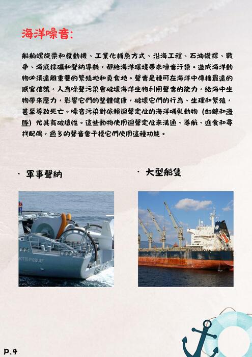 守護家園的英雄 (1)