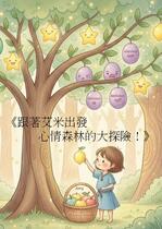 請修改刊物名稱