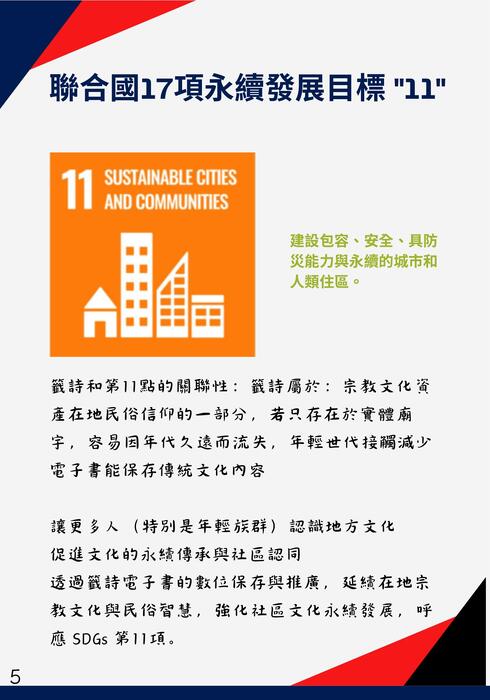 《骰子一擲，八家將跳起來：乙籤大富翁廟會》